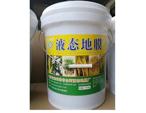 液态地膜规格与运输介绍